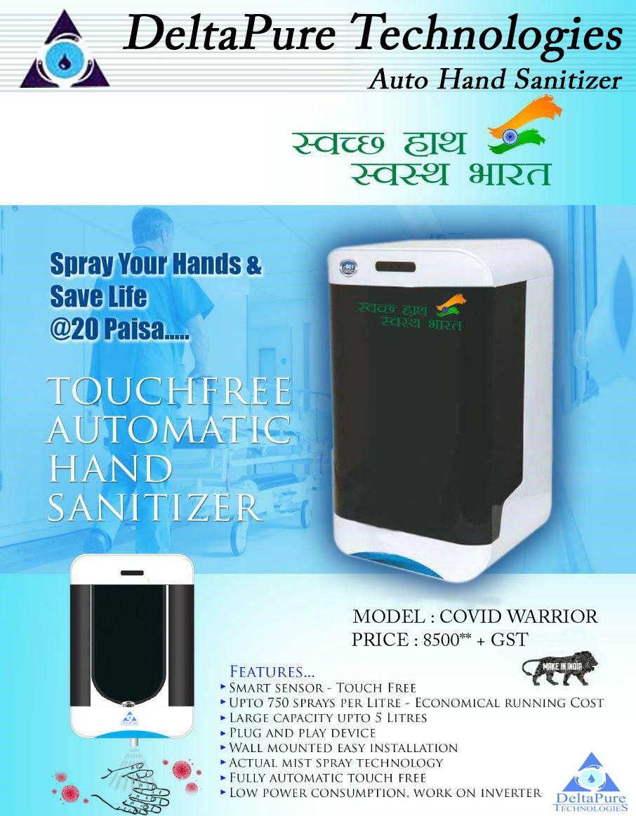 AUTOMATIC SANITIZATION MACHINE AUTOMATIC SANITIZATION MACHINE